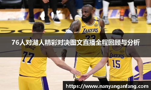 ac米兰体育