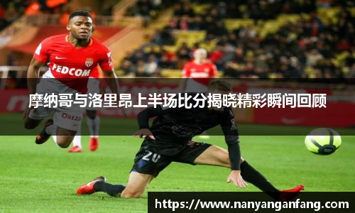 ac米兰体育