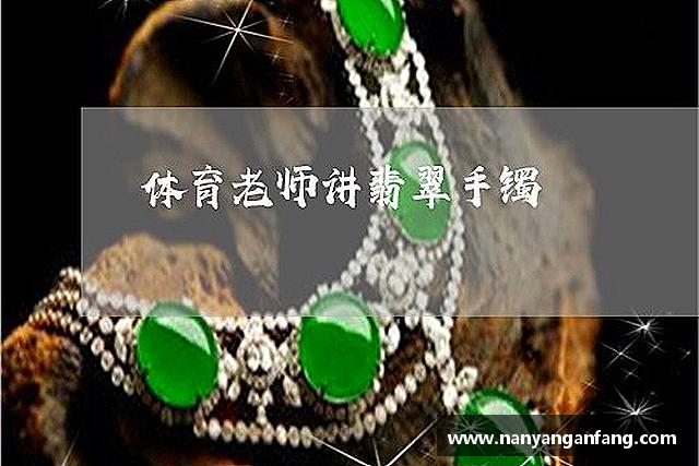 介绍米兰体育